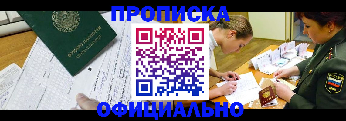 форма 3 в Аркадаке